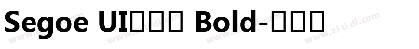 Segoe UI兰亭黑 Bold字体转换
